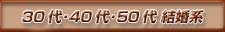 30��E40��50��F�����n