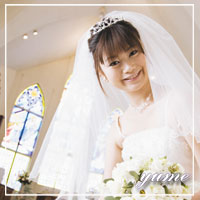 結婚・ブライダル