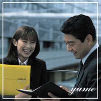 年の差,大人の男性