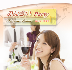 ���������p�[�e�B�[�̃J�e�S���[