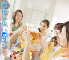 社会人サークル・飲み会・街コン